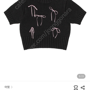 어윗 RIBBONS SHORT-SLEEVED KNIT TOP-BLACK