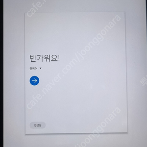 갤럭시탭S6 Lite 64G판매