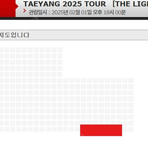 태양 콘서트 사첵 C구역 2연석