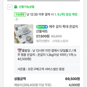 네이버 대리 75프로 구해요