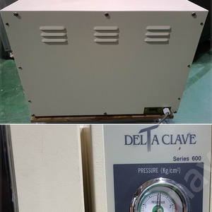 Delta Clave 600 Autoclave 고압멸균기 60리터