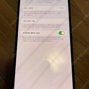아이폰14프로맥스 256 스페이스그레이 팝니다.