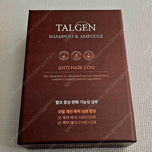 <새제품>탈모샴푸 탈젠 플러스 샴푸400g + 탈모 앰플 150ml