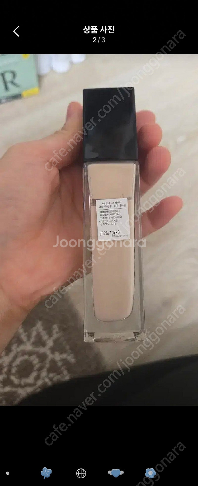 아나스타샤 베버리힐즈 루미너스 파운데이션 150w--1