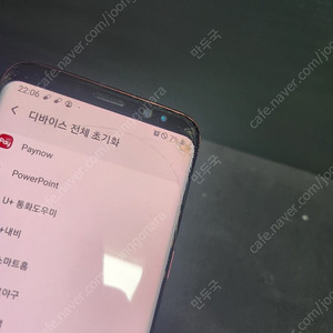 갤럭시S8 판매 합니다.