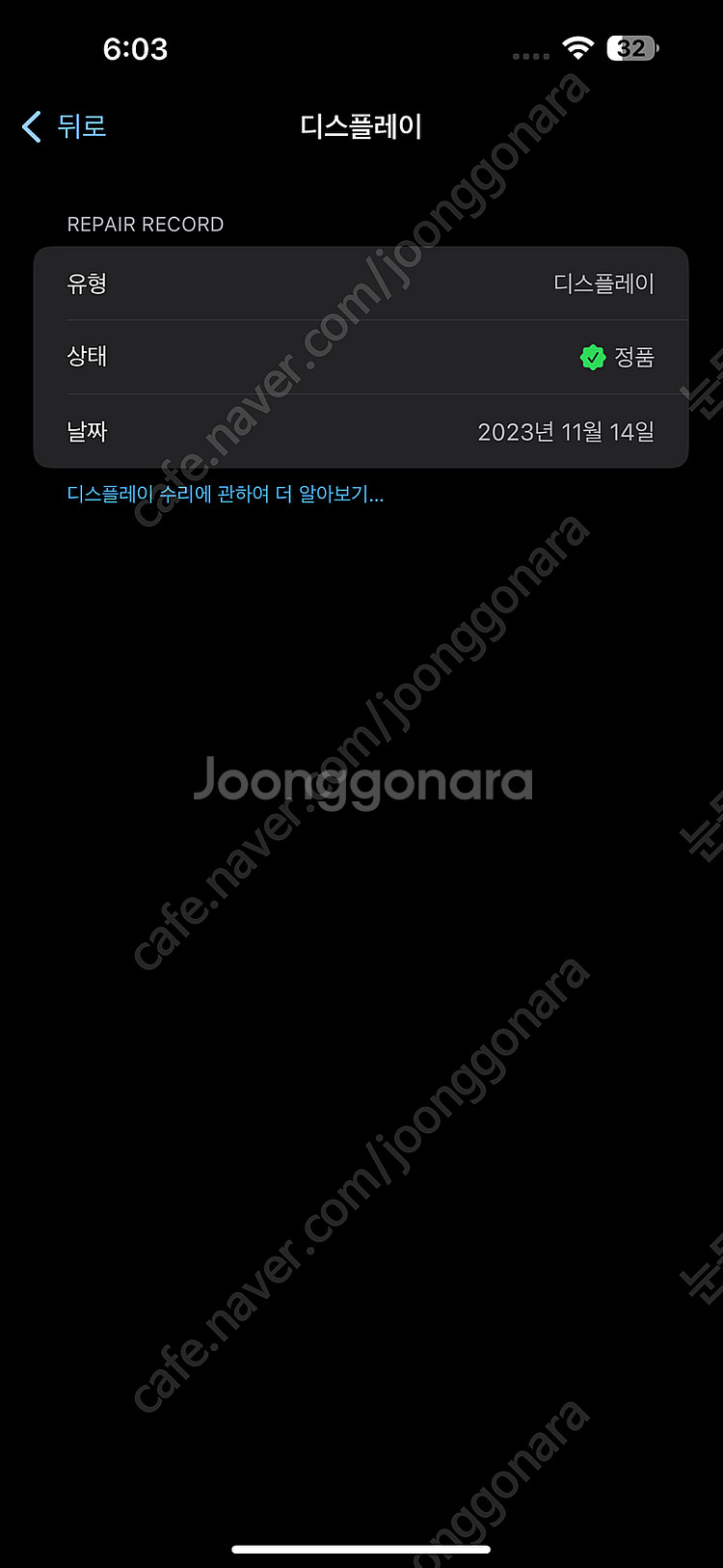 아이폰15 프로맥스 pro max 256 네추럴 티타늄...--8