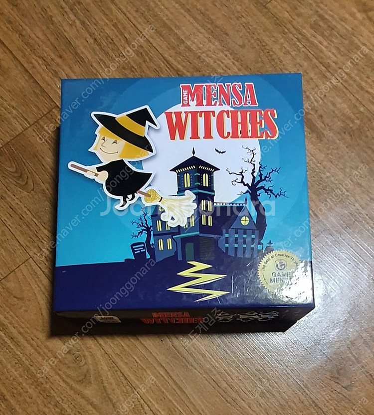 보드게임 3종--0