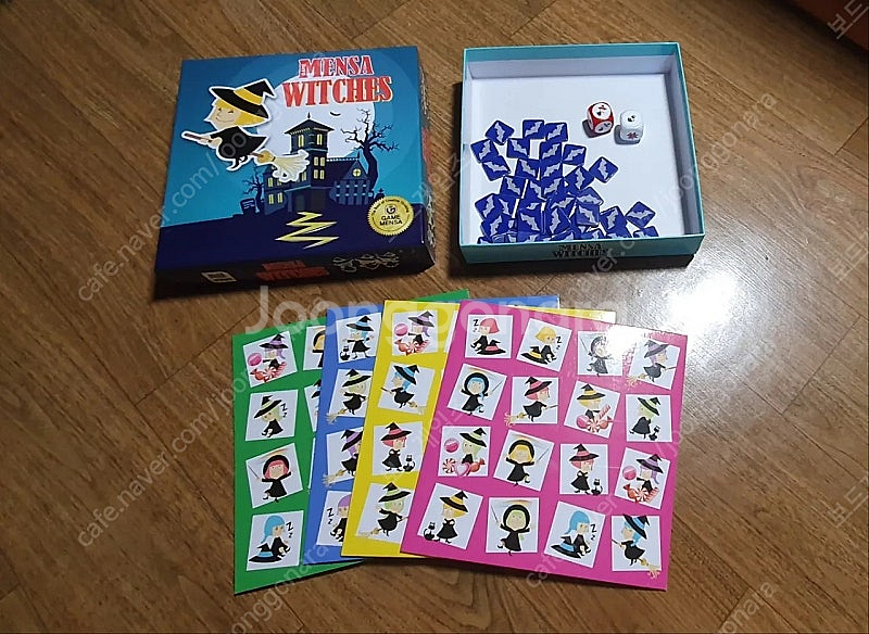 보드게임 3종--1