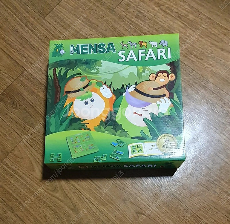 보드게임 3종--2