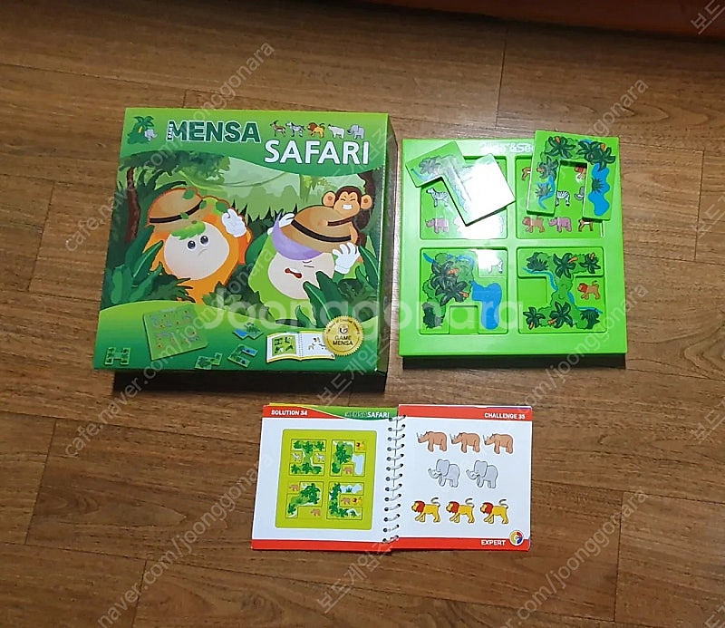 보드게임 3종--3