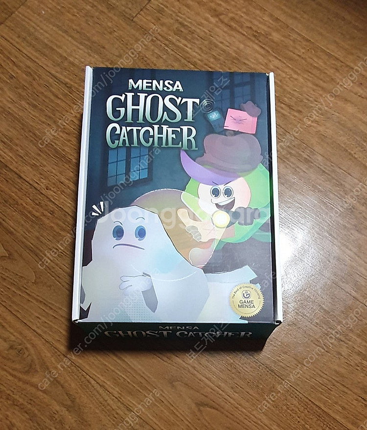 보드게임 3종--4