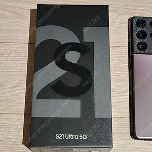 갤럭시 s21 울트라 512GB