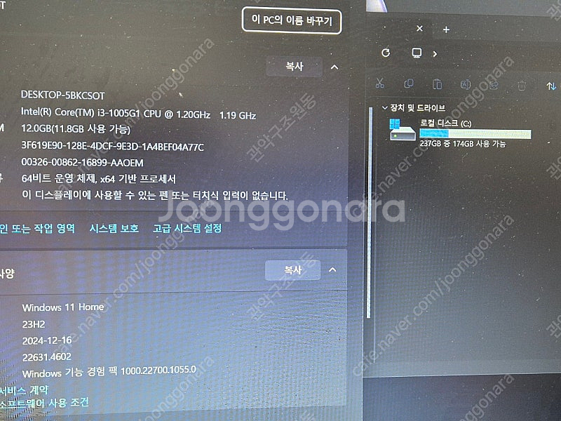 레노버 82C5 노트북--2