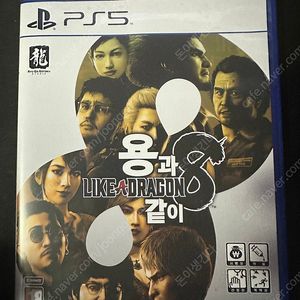 PS5 용과같이8 2.7만