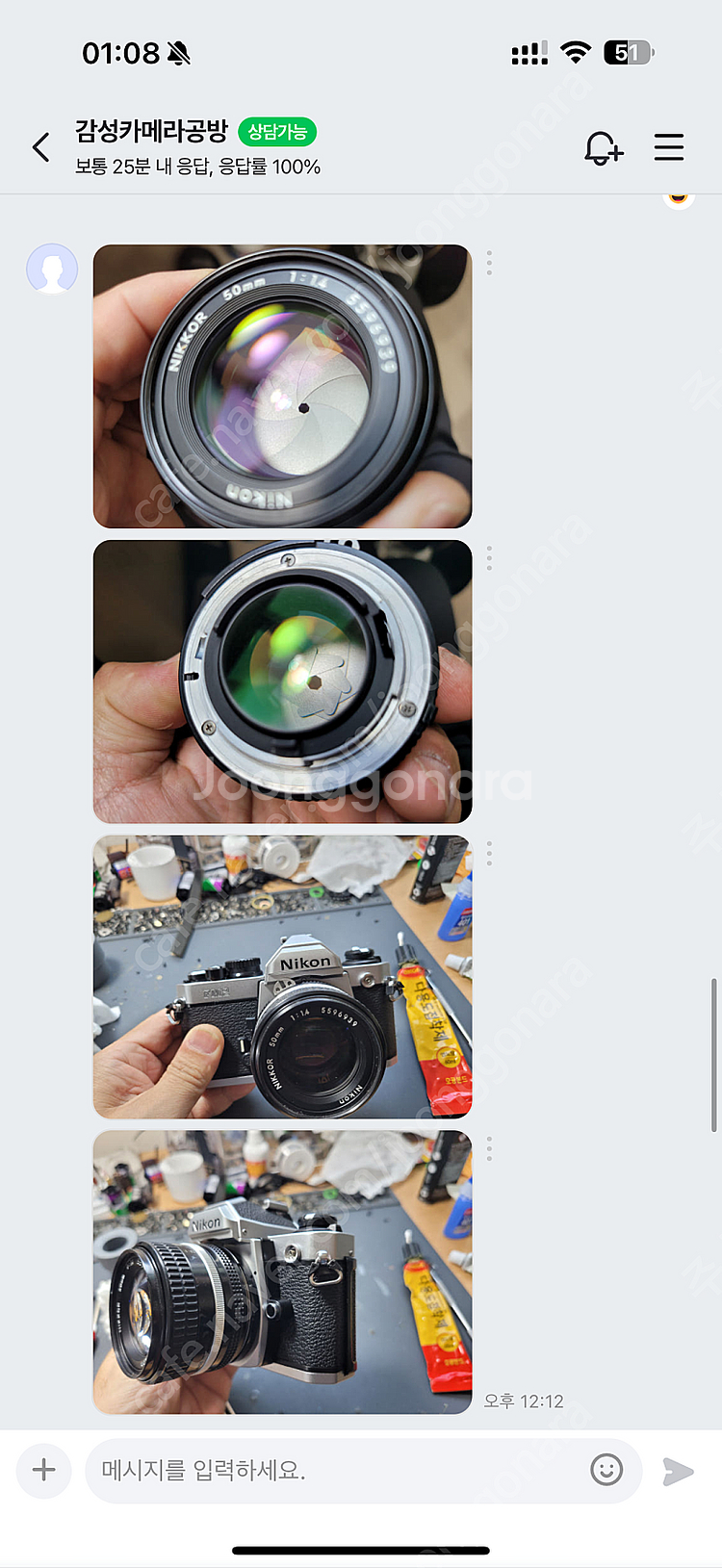 니콘 fm2 초s급 팝니다 (50mm 1.4 포함)--6