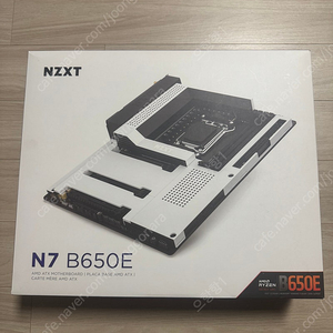 NZXT N7 B650E 화이트 메인보드