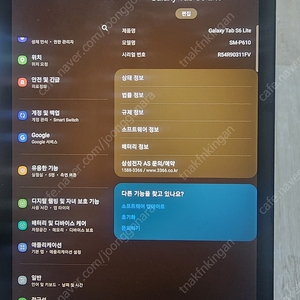 갤럭시탭 S6 lite sm-p610 64G 팝니다