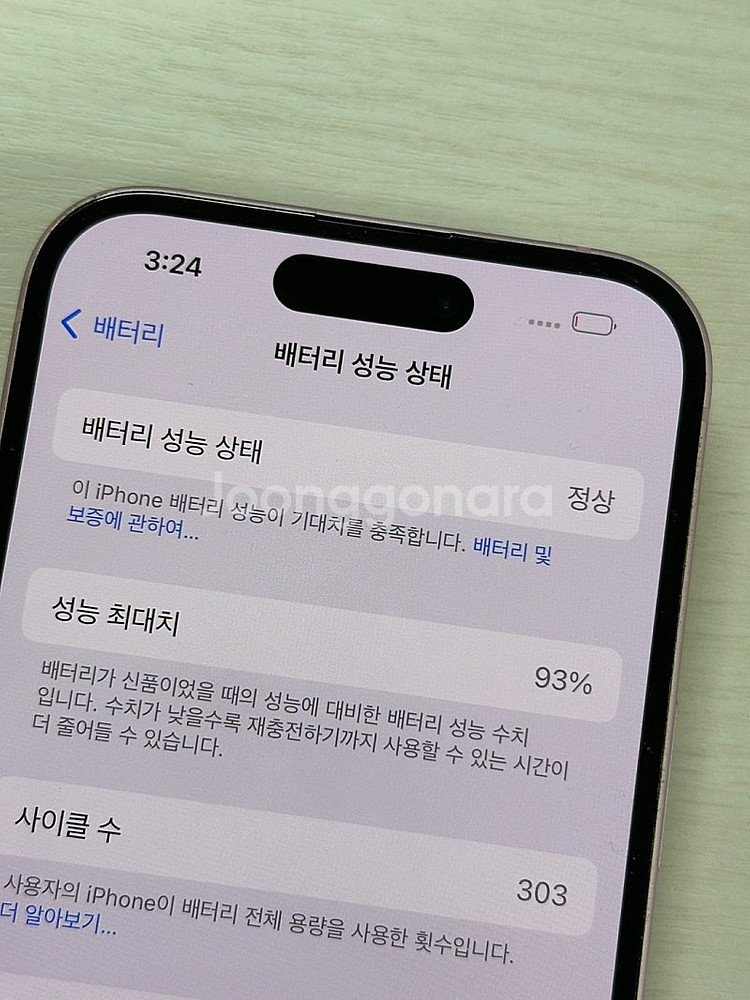 아이폰15 핑크색상 256용량 상태좋은 무잔상 단말기 ...--0