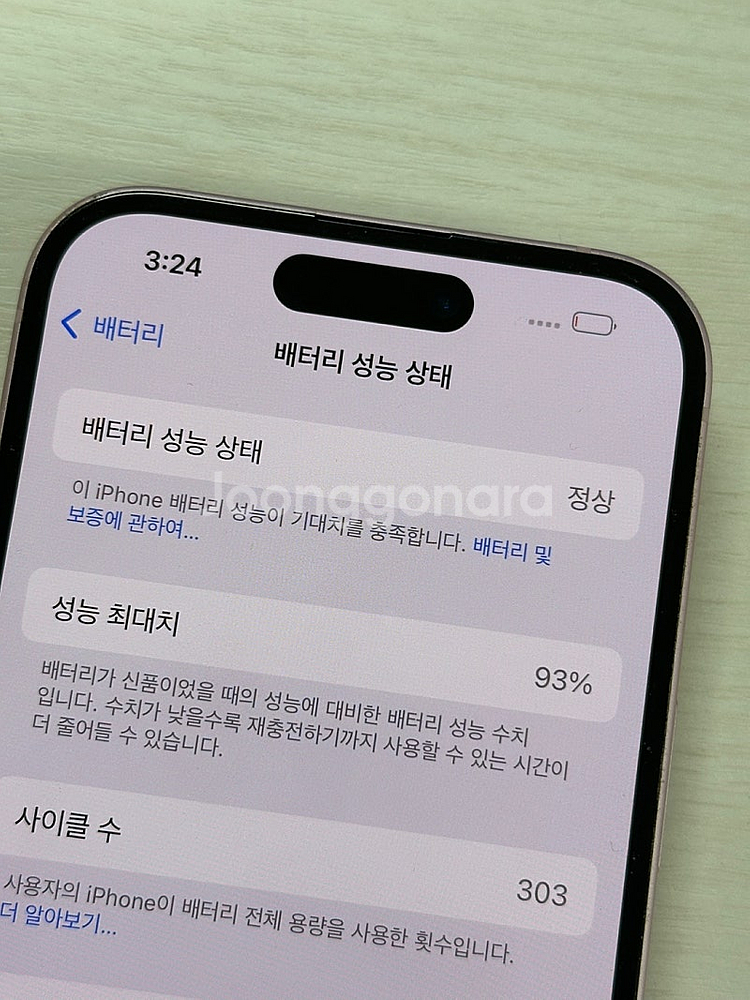 아이폰15 핑크색상 256용량 상태좋은 무잔상 단말기 ...--3