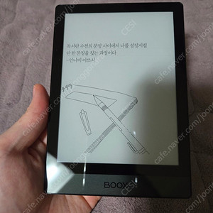 오닉스 포크3 이북리더기 판매합니다