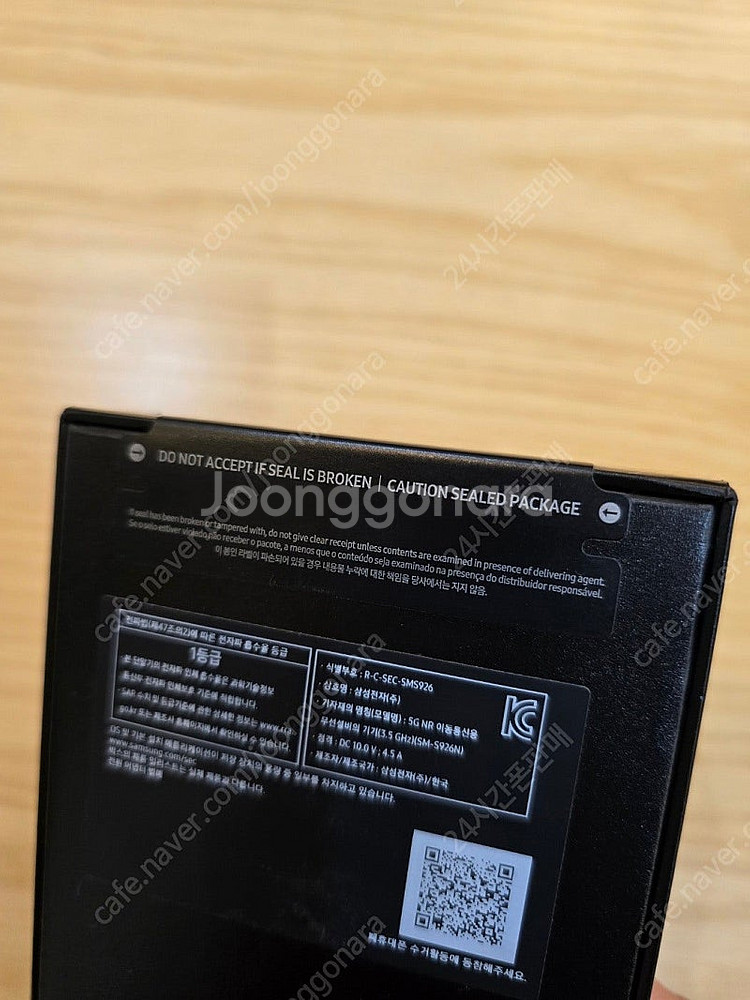 갤럭시s24플러스오닉스블랙25gb 자급제미개봉판매합니다--1