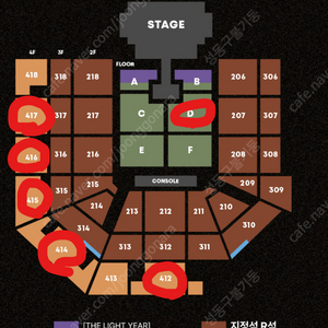 태양 콘서트 다양하게 양도합니다