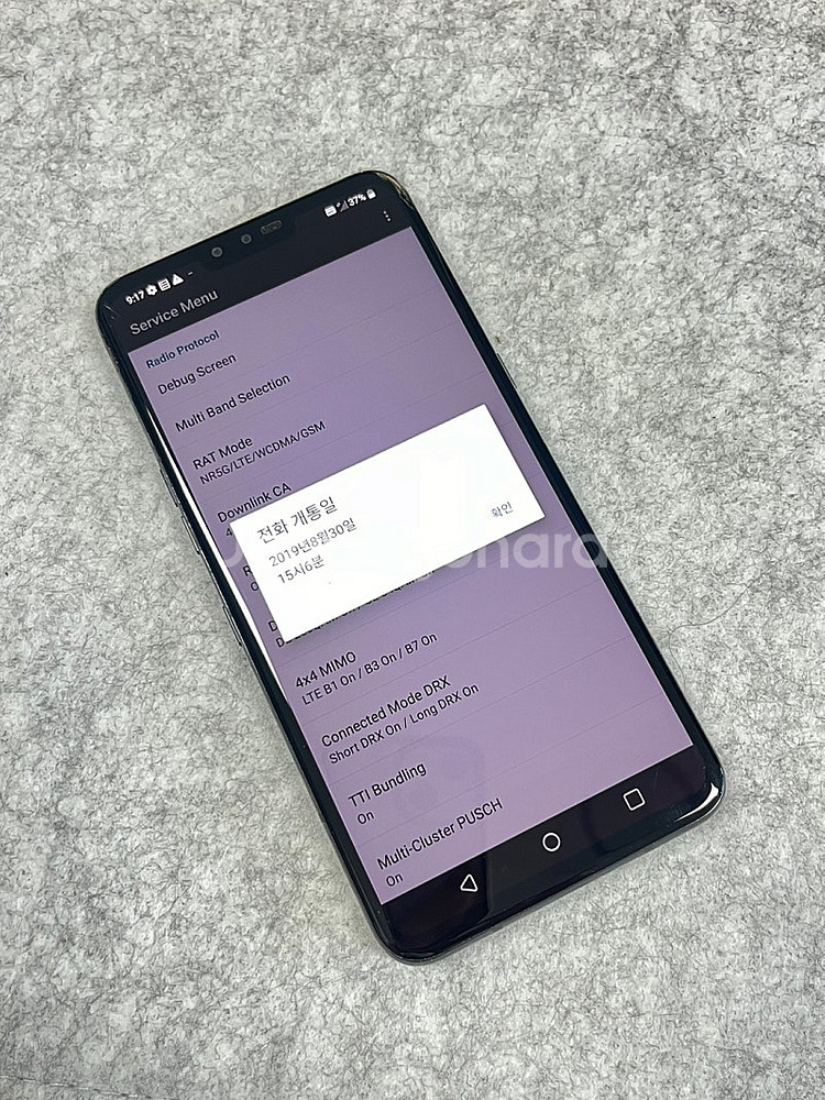 LG V50 블랙 128G 가성비꿀폰 초미세파손 실사용...--3