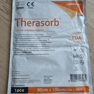 therasorb 테라솝30×100cm