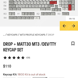 DROP dev/tty mt3 데브띠 키캡 판매합니다