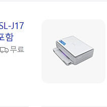 삼성 SL-J1785W 잉크젯 복합기