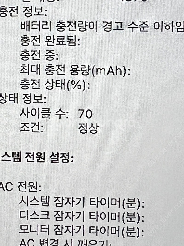 맥북프로 2020 i5 터치바 32g 512g 판매합니...--2
