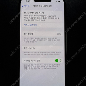 아이폰 13프로 그래파이트 그라파이트 128기가