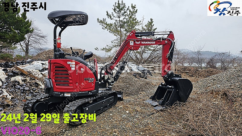 얀마굴삭기 포크레인 신차 판매 합니다--5