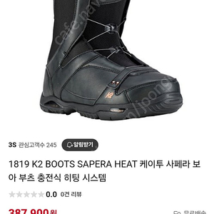 [새제품] k2 sapera heat 스노우보드 부츠 235