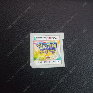 닌텐도 3ds 별의 커비 트리플 디럭스 알팩 + 케이스? 택배비포함 9천원