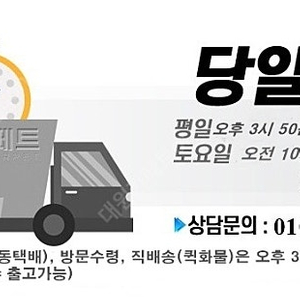 인조잔디중고 일반형 20mm 2mx 5m 5만원 당일출고