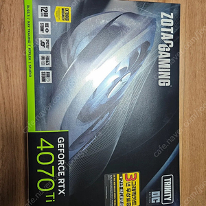 [부산] 조탁 ZOTAC GAMING RTX 4070Ti 트리니티 OC D6X 12GB (워런티 살아있음 26.02.20 보증)