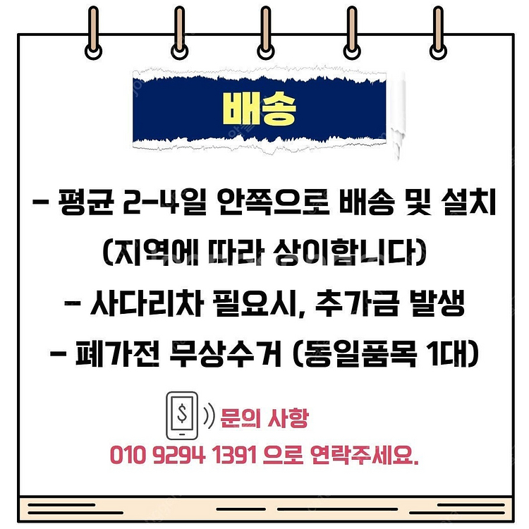 삼성 QLED 4K 75인치 TV 189cm 스탠드형 ...--7