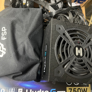 FSP hydro G pro 750W