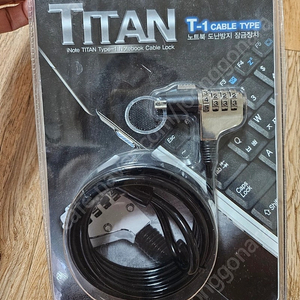 이노트 TITAN 노트북 도난방지 장치 T-1 케이블 타입 새제품