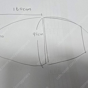 회의용 테이블(유리포함)