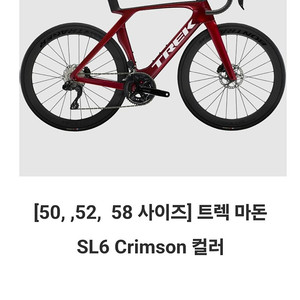 마돈 sl6 7세대