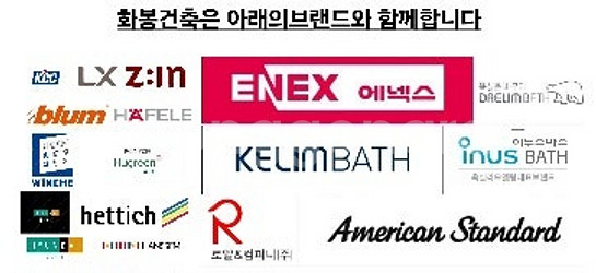 신축주택,리모델링에최고!️준공서류발급되는 LG하우시스중고...--1