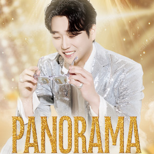 (VIP 2연석 최저가)황영웅 앨범 발매 쇼케이스 PANORAMA : SHOWKING