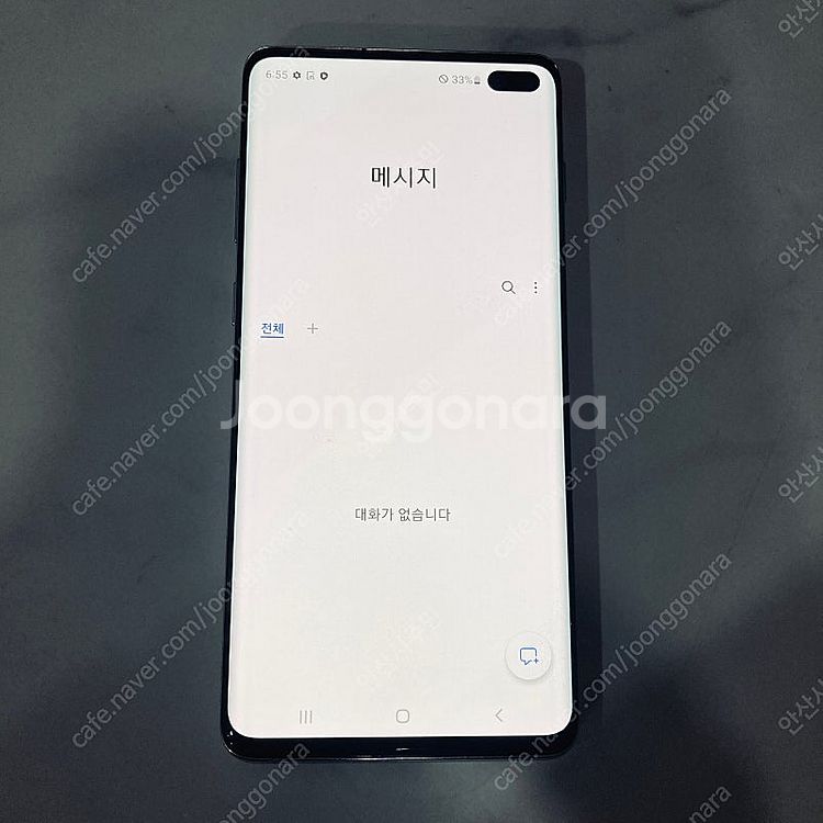 갤럭시 S10플러스 화이트 128기가 무잔상! 깔끔! ...--5