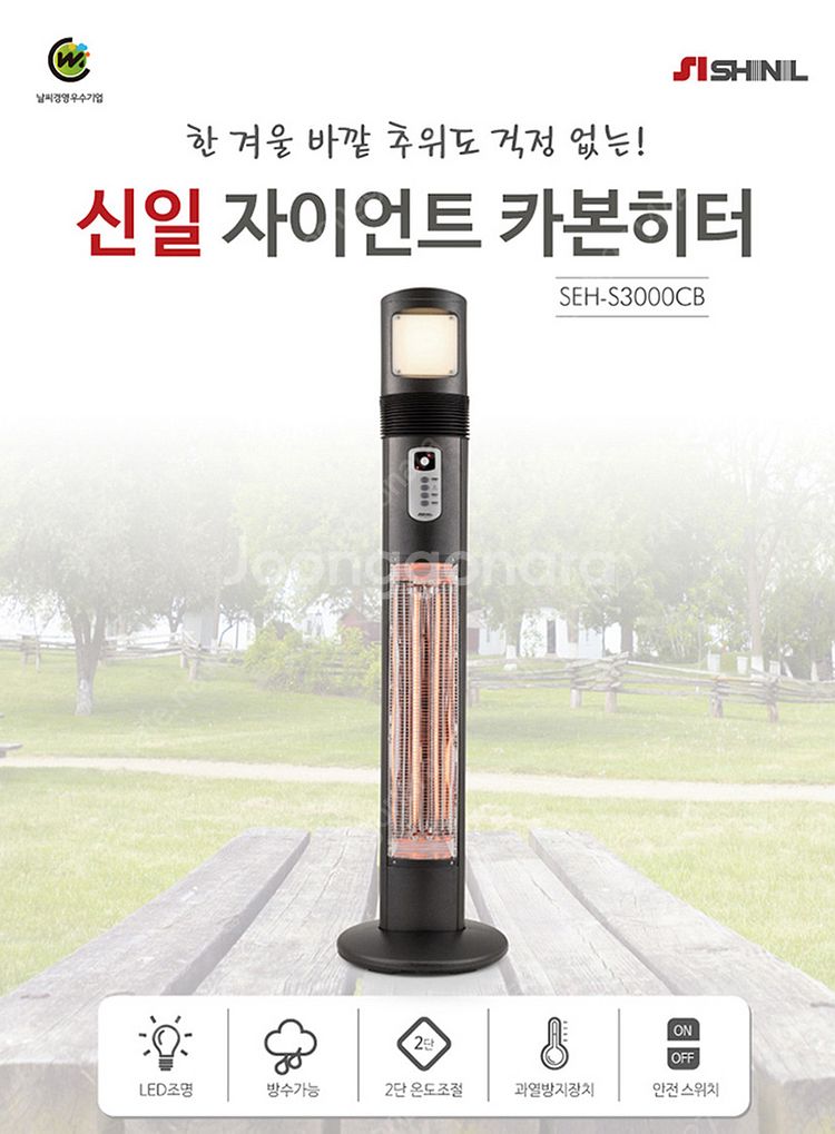 [판매]태양전자/원적외선 카본히터/온풍기/전기히터/전기...--8