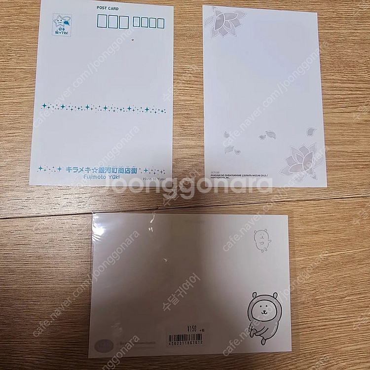 <판매> 여러문구 - 다꾸용 너구리 라스칼 스티커, 편...--8