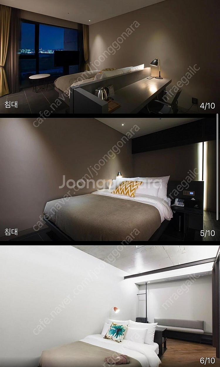 호텔 숙박 양도합니다 (2박 1.10~12)--3