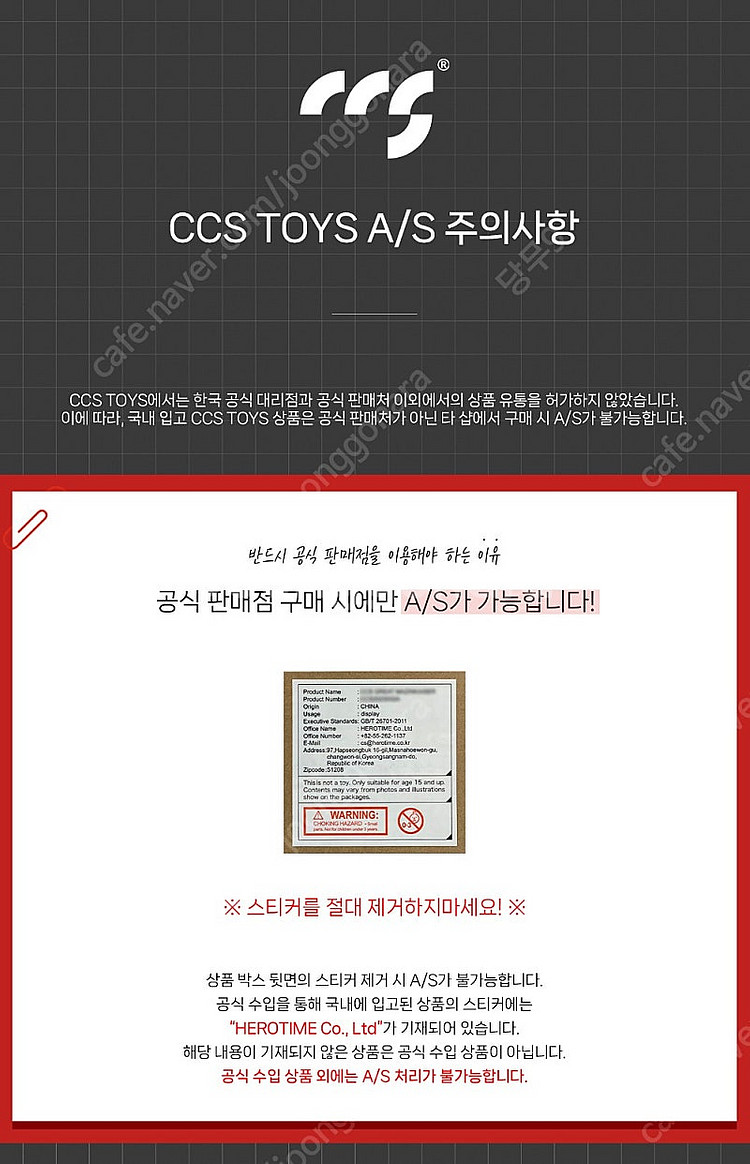 CCS TOYS 진겟타1 Star Slasher Ver. 미개봉 택포--3