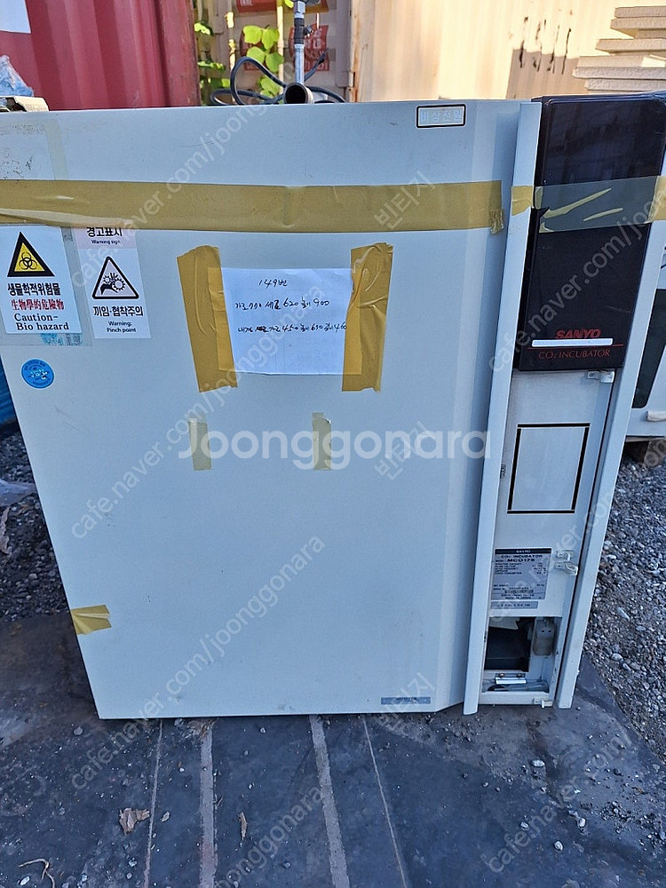 SANYO CO2 Incubator MCO175 CO2...--0
